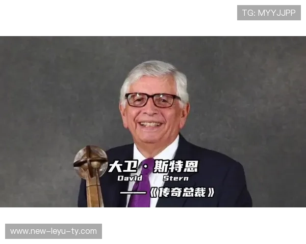 NBA总裁宣布联盟将推进全球扩展计划，nba联盟总裁怎么产生的