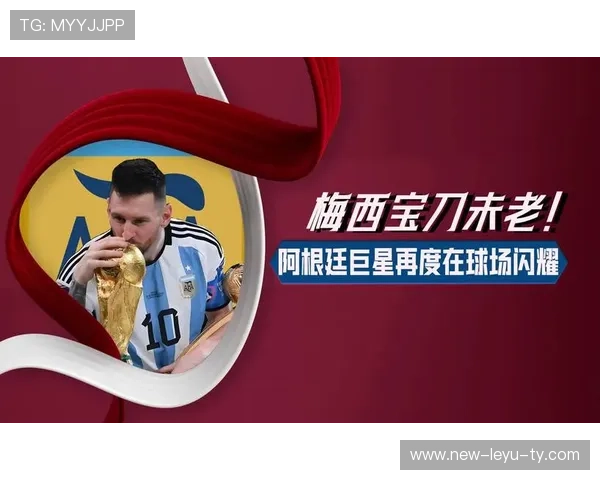 传奇球星再次闪耀赛场，引发狂热，传奇球员什么意思